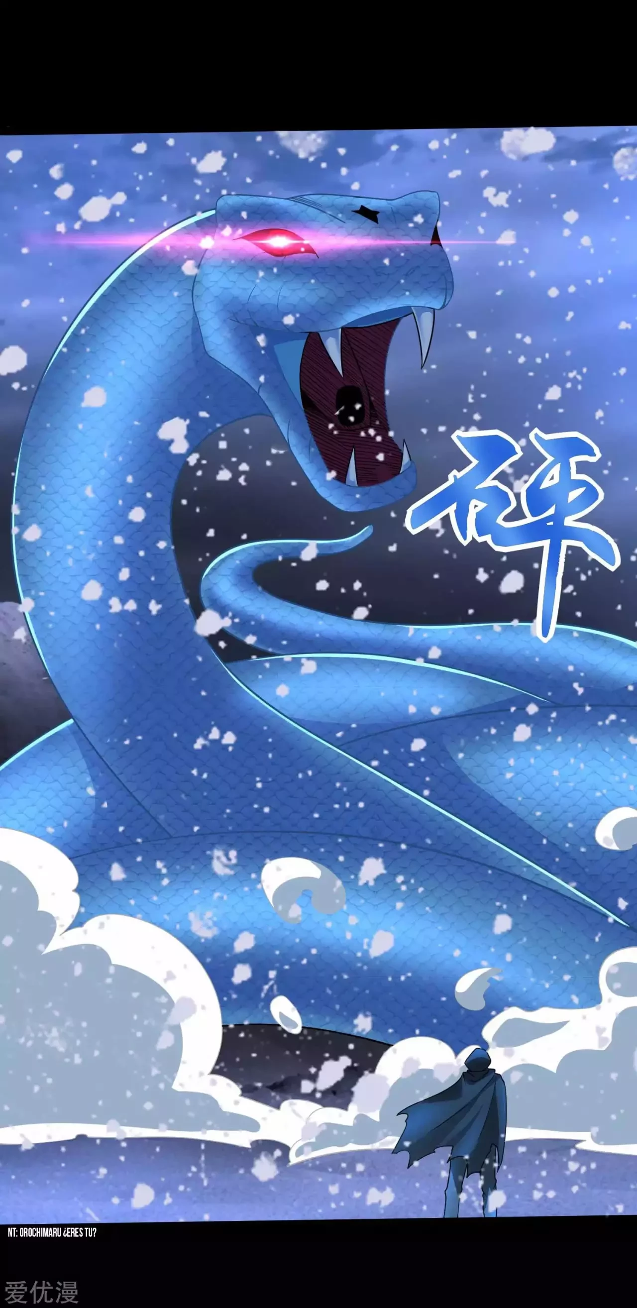 El rey del apocalipsis > Capitulo 204 > Page 41